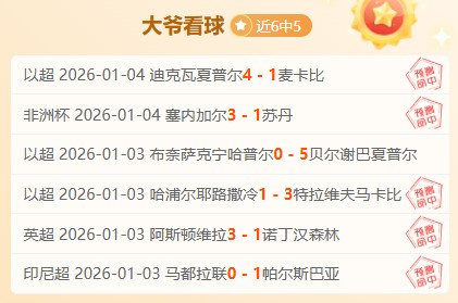 姆巴佩双响,李刚仁建功,大巴黎,开云体育,开云体育官网,开云体育app,开云体育平台,KAIYUN,SPORTS,kaiyun登录入口