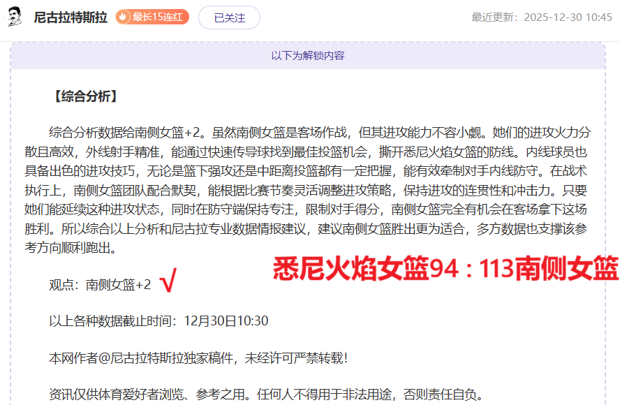 贝氏战衣亮,接棒齐祖战,展现个性风,开云体育,开云体育官网,开云体育app,开云体育平台,KAIYUN,SPORTS,kaiyun登录入口