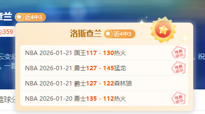 抢鲜解读,早间哥伦甲,赛事精华,开云体育,开云体育官网,开云体育app,开云体育平台,KAIYUN,SPORTS,kaiyun登录入口