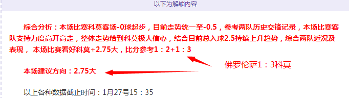 周日,意甲赛事分,佛罗伦萨对,开云体育,开云体育官网,开云体育app,开云体育平台,KAIYUN,SPORTS,kaiyun登录入口