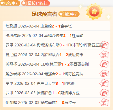 大乐透期号,专家推荐,墨女超十星,开云体育,开云体育官网,开云体育app,开云体育平台,KAIYUN,SPORTS,kaiyun登录入口