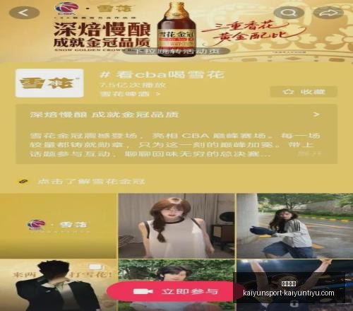 开云平台,开云平台官网,开云体育,开云平台官网,开云平台,开云体育,开云代理,开云入口
