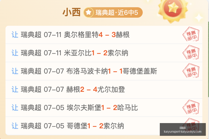 开云平台,开云平台官网,开云体育,开云平台官网,开云平台,开云体育,开云代理,开云入口