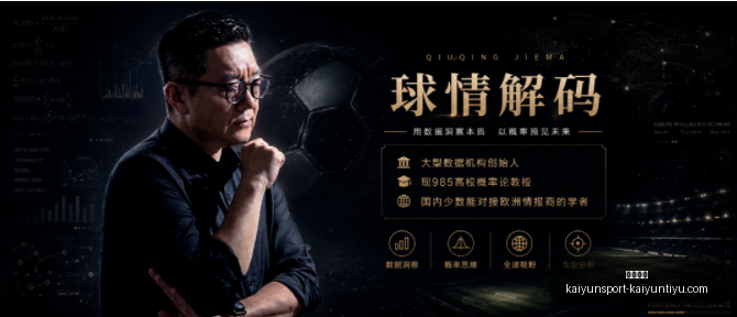 开云平台,开云平台官网,开云体育,开云平台官网,开云平台,开云体育,开云代理,开云入口