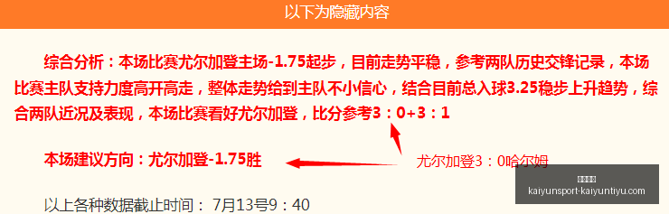 开云平台,开云平台官网,开云体育,开云平台官网,开云平台,开云体育,开云代理,开云入口