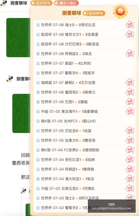 开云平台,开云平台官网,开云体育,开云平台官网,开云平台,开云体育,开云代理,开云入口