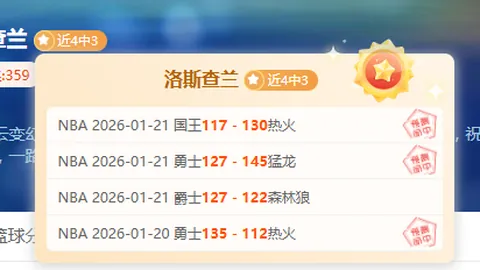 “抢鲜解读！早间哥伦甲赛事精华，单场焦点剖析，一招制胜攻略大公开！”