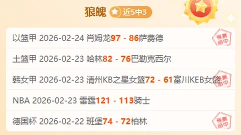 富安健洋：阿森纳之旅，目标提升自信，稳固主力位置