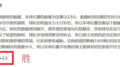 尤文欲签扎卡，桑德兰拒退，冬季转会窗谈判恐无果？